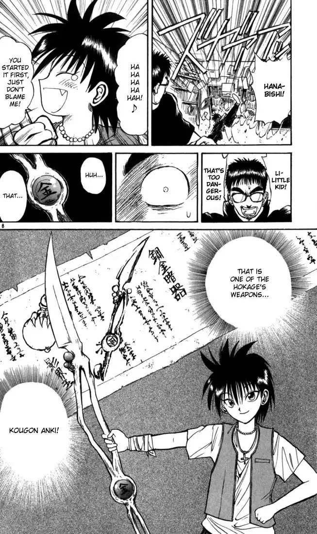 Flame of Recca Chapter 19 8